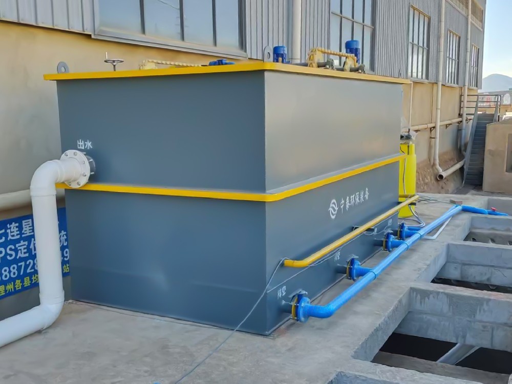 乳制品加工業污水處理設備——一體化污水處理設備