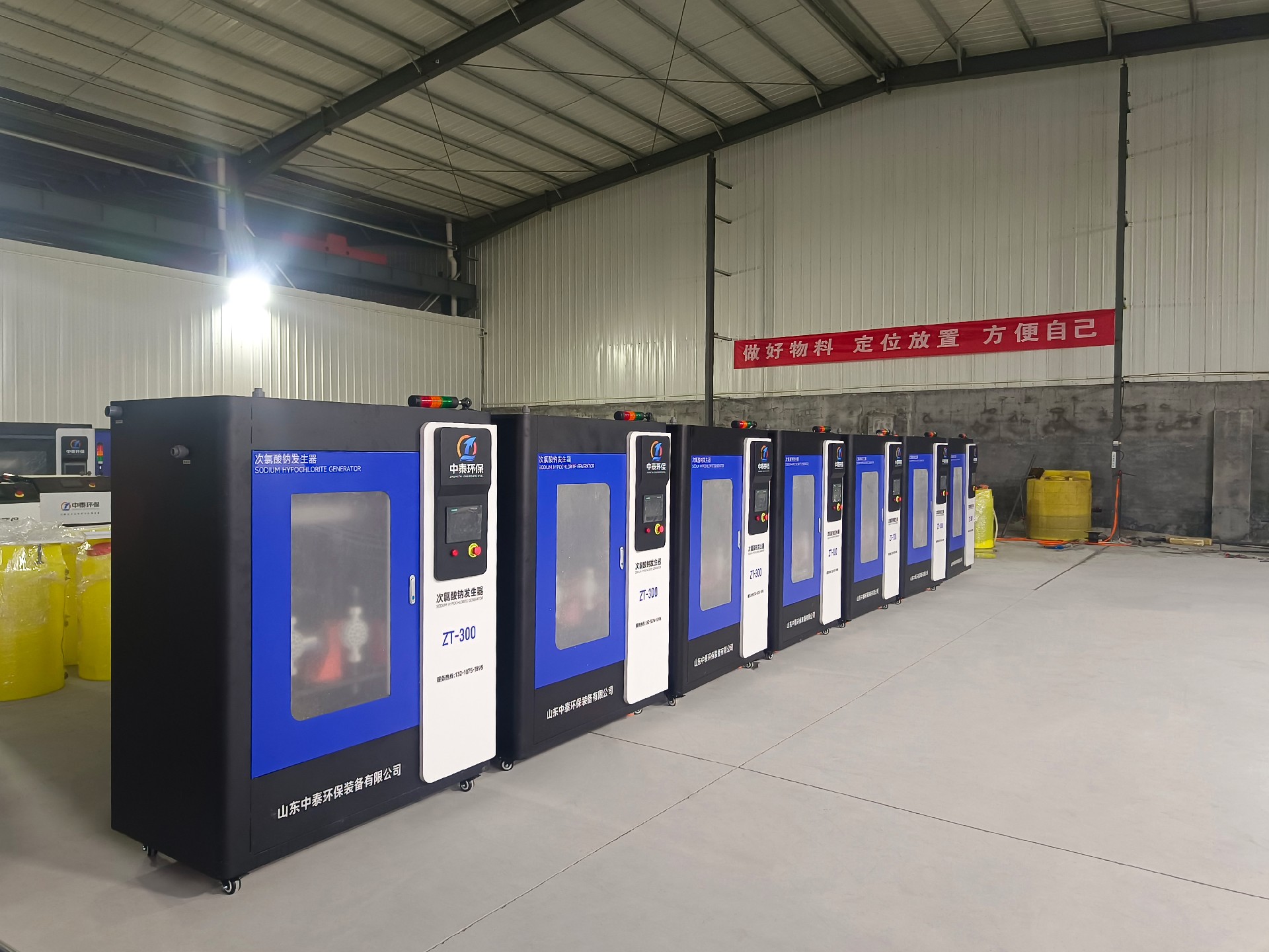 地埋一體化污水處理設備,生活污水處理設備,農村污水處理設備